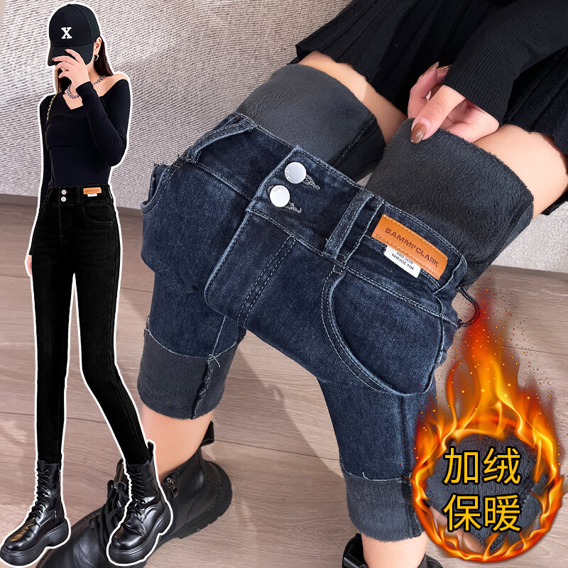 Manter quente outono roupas para as mulheres 2022 elasticidade yk2 inverno velo jeans feminino y2k mulher simples lápis calças harajuku moda