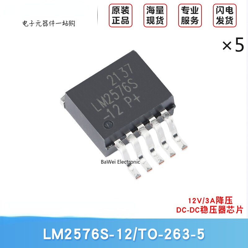 Original LM2576S-12 TO-263-5 12V/3A Buck DC-DC Regulator Chip Core Set (5PCS)