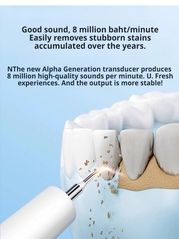 เครื่องทำความสะอาดฟันแบบอัลตราโซนิคสำหรับใช้ในครัวเรือนเครื่องขูดทำความสะอาดฟัน