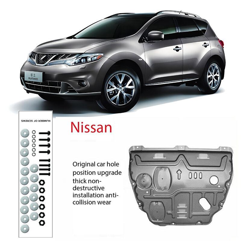 Защита от брызг под двигатель, Грязевое крыло, брызговик, протектор для Nissan Murano 2015-2021 2.5L, Черный Автомобильный