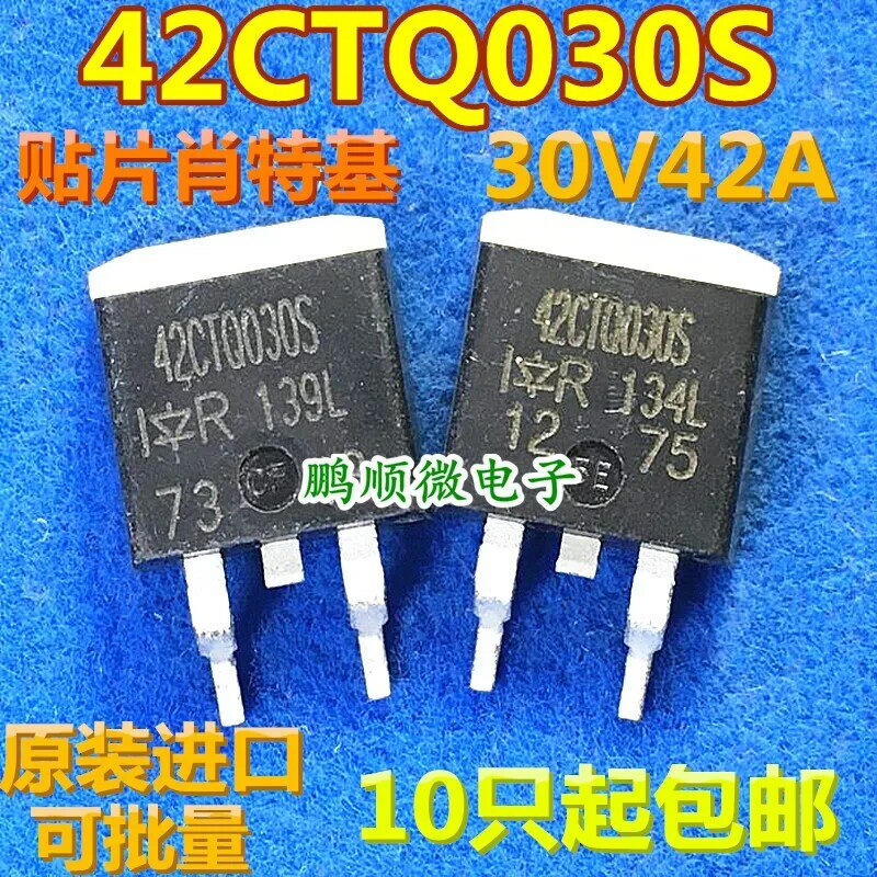 20pcs original new Schottky diode 42CTQ030S 30CTQ045S 30V 42A TO-263