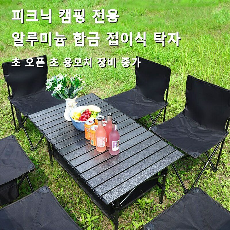 Meja lipat alumunium Aloi luar ruangan, meja berkemah luar ruangan portabel, Meja mobil perjalanan piknik dengan tas jaring