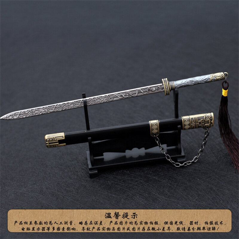 Spada apribottiglie in lega da 22CM spada antica cinese ciondolo arma in lega modello di arma regalo per studenti collezione di spade Cosplay