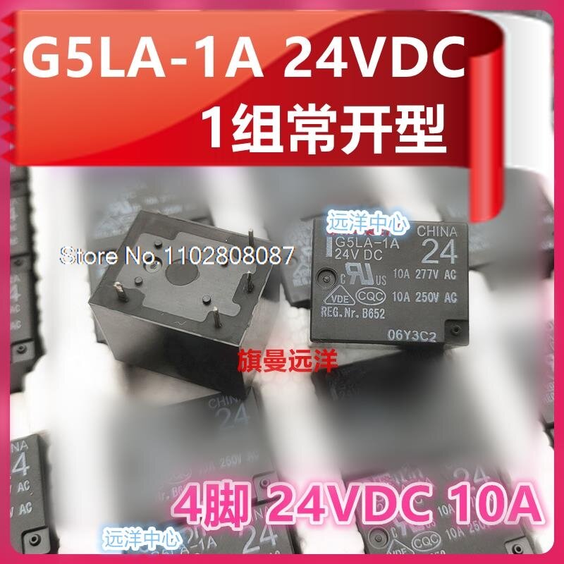 (5 pièces/uno) G5LA-1A 24VDC 10A 24V DC24V