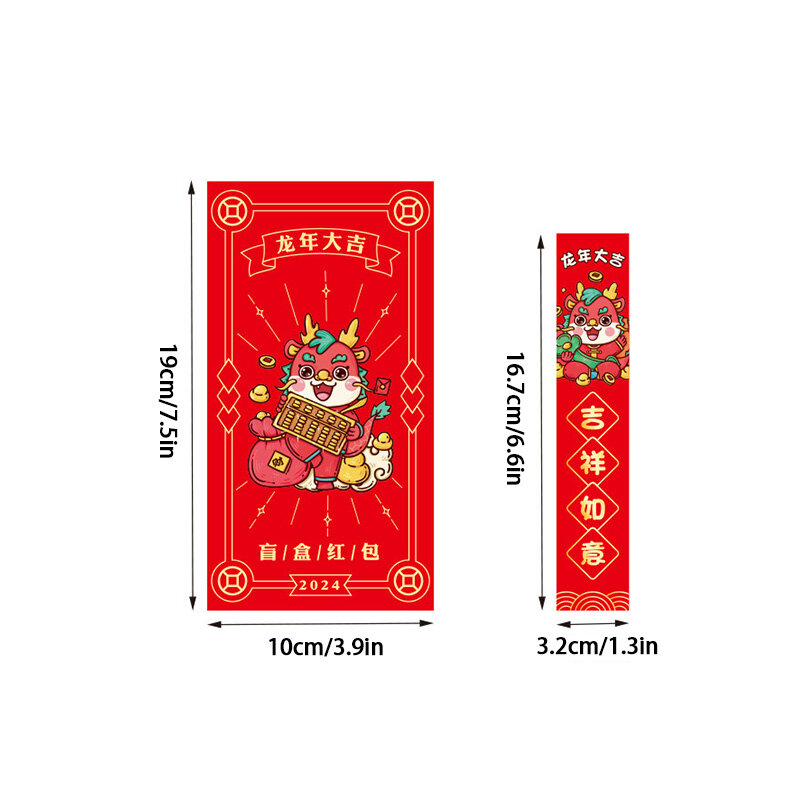 Festival chinês da primavera caixas cegas, saco de dinheiro da sorte, padrões do dragão, pacote vermelho, presente de ano novo, sorteio, envelope vermelho, 12pcs