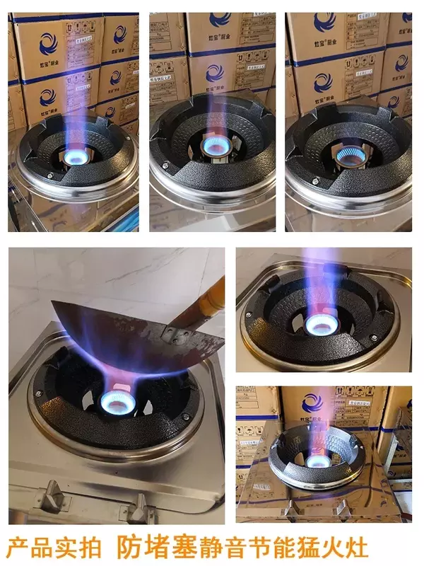 Menghuo Single Stove Anti-blocking Mute Medium and High Pressure Energy-saving Stir-frying Stove Cooktop  liquefied gas
