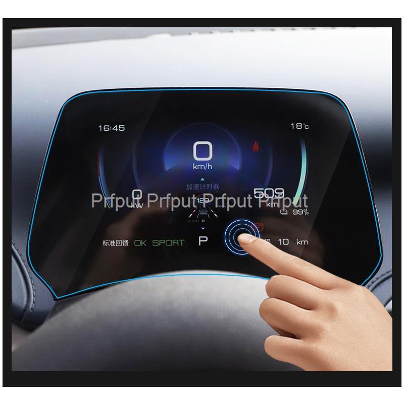 Film de protection d'écran en verre trempé pour BYD Atto, 3 yuans Plus, 2022 2023, pour tableau de bord, Radio d'info-divertissement, Navigation GPS