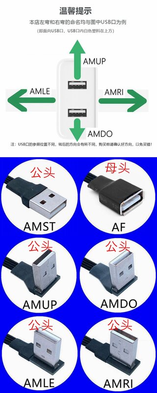 Cable de datos USB tipo C macho, Cable plano de 1M, 2M, 3M, 5CM, USB-C, ángulo de 90 grados a USB 2,0 macho, 0,1 m/0,2 m/0,5 m