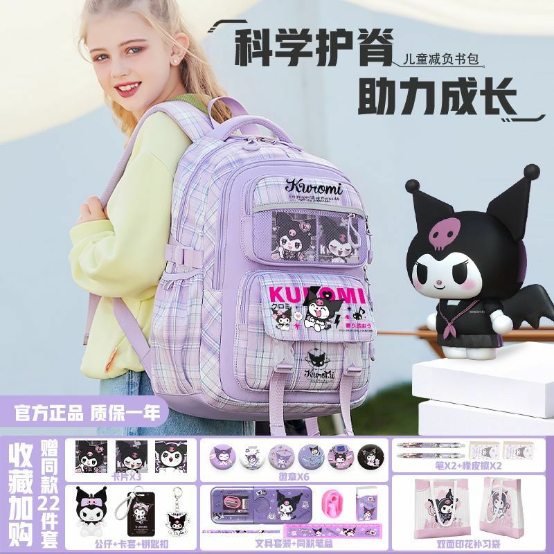 Sanrio Cartoon Student Schoolbag, impermeável, grande capacidade, redução de encargos, mochila protetora para crianças, novo Clow M