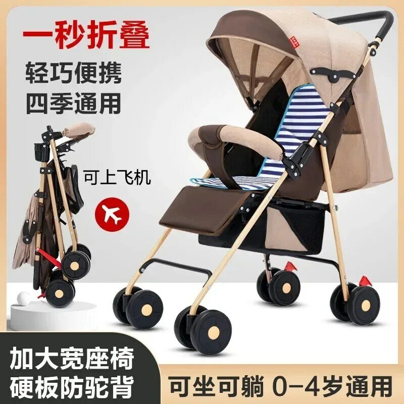 Детская коляска-штатив, складная и портативная, вы можете сидеть и лежать, простая детская коляска с зонтиками, детская коляска.