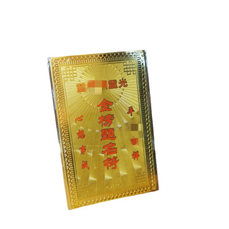 Tangka dekorasi ornamen bawaan Buddha logam kartu tembaga kartu monokrom kartu emas daftar emas
