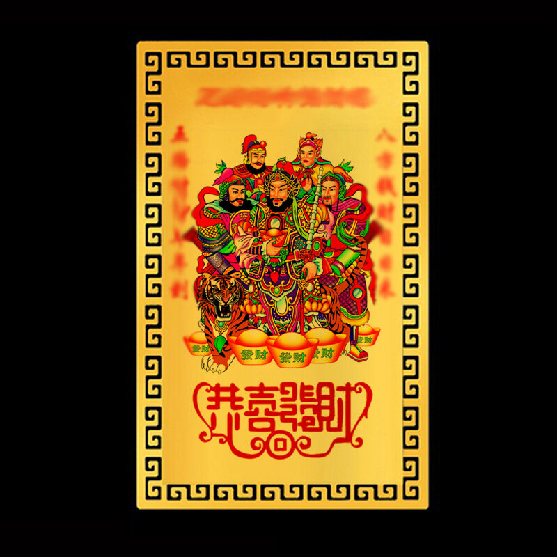 Tarjeta de Dios de la riqueza de cinco vías, tarjeta Tang dorada, tarjeta de riqueza, aleación de aluminio y magnesio, fabricación de tarjetas de Metal