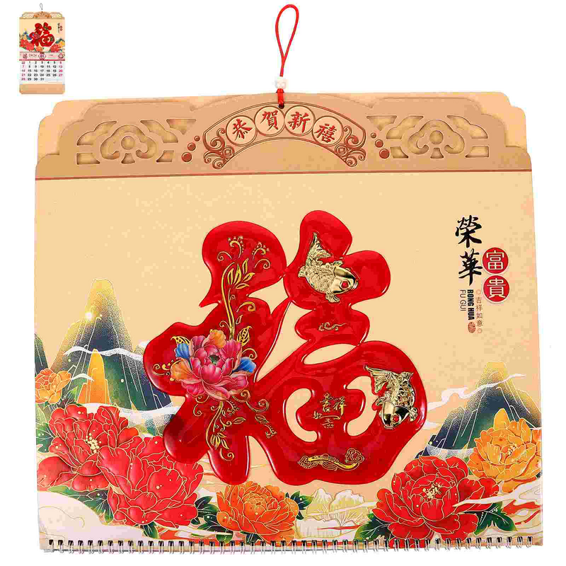 2024 chiński kalendarz wiszący na ścianie rok kalendarz smoka zodiak księżycowy Fengshui kalendarz miesięczny Fu chiński nowy