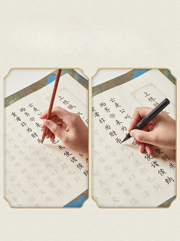 Shanglin Fu สมุดลอกแบบยาว Sima Xiangru LIN Mu พู่กันเขียนตัวอักษรโปสเตอร์ขนาดเล็กปกติงานเขียนฝึกฝน