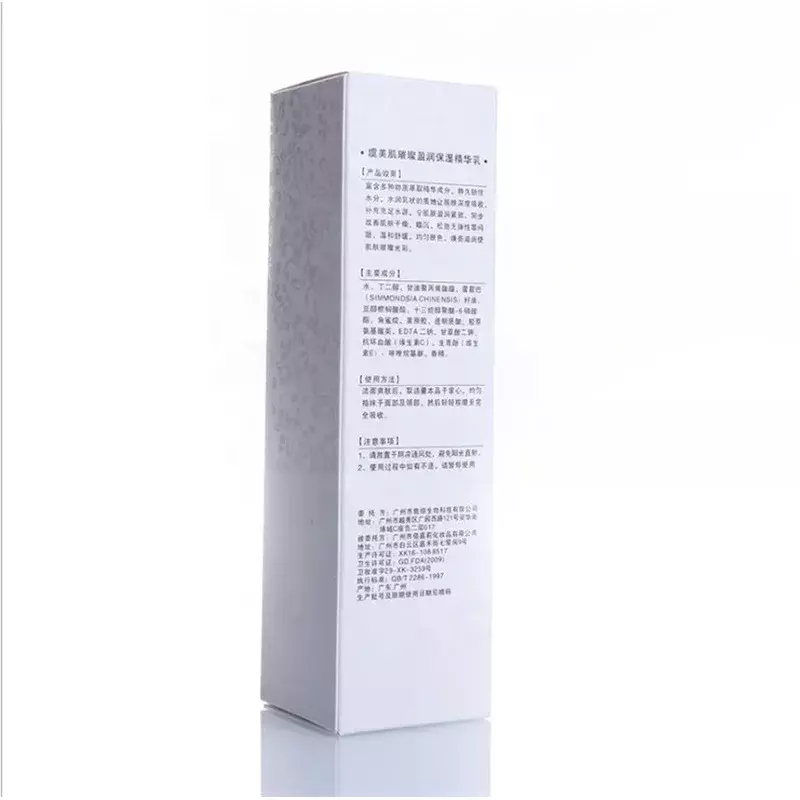 Caja de papel corrugado con impresión personalizada, embalaje de cosméticos de colores