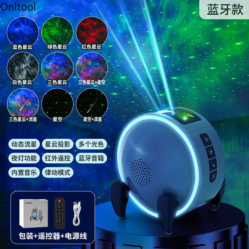 REPLSKY-Lampe de projection laser haute définition, jouet intelligent pour enfants, musique