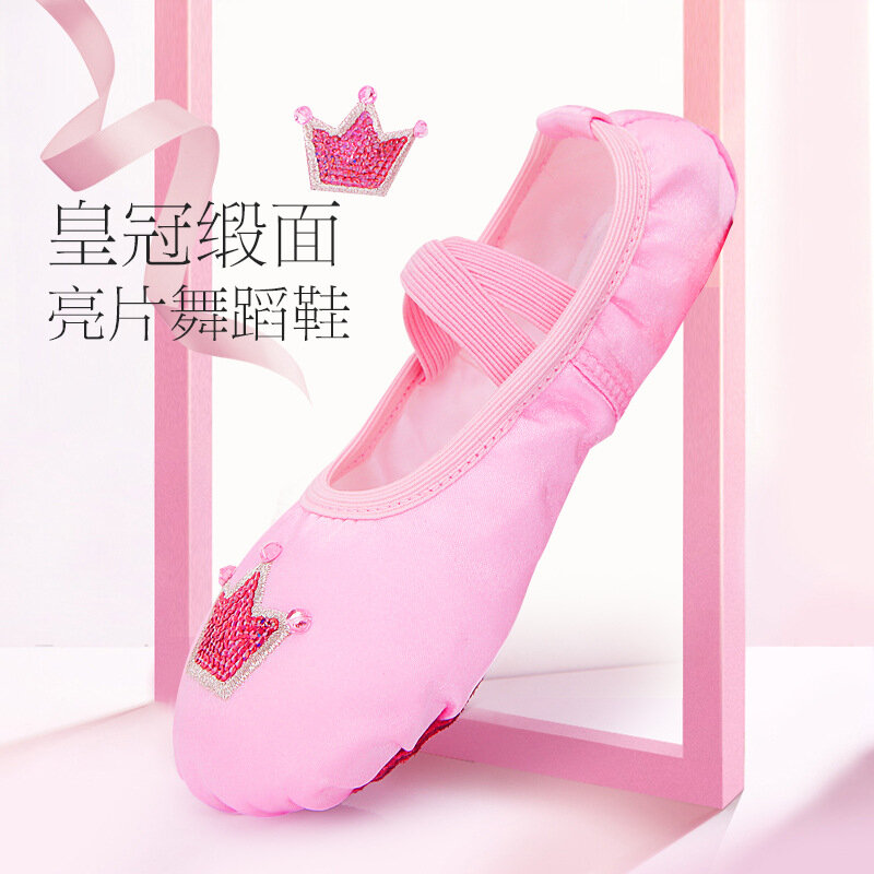 Детские Женские танцевальные туфли на мягкой подошве, обувь для тренировок с кошачьими крапанами, детские танцевальные розовые балетные туфли для девочек