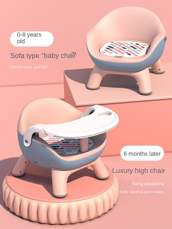 Krzesełko dla dziecka wielofunkcyjne siedzisko dla dziecka stół do jadalni fotel dla dzieci krzesło stołek domowy