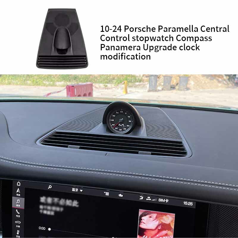 be suitable for 10-24 Porsche Paramella Central Control stopwatch Compass Panamera Upgrade clock modification
