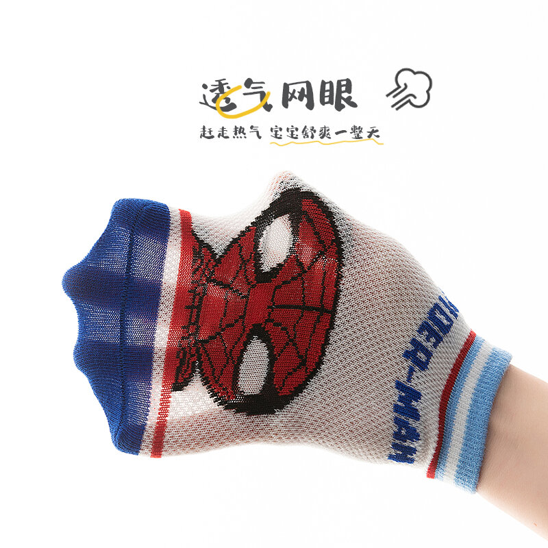 Calcetines de malla de dibujos animados para niños, calcetín corto de Iron Man, Capitán América, Spiderman, Anime, para primavera y verano, de 1 a 12 años, 5 pares