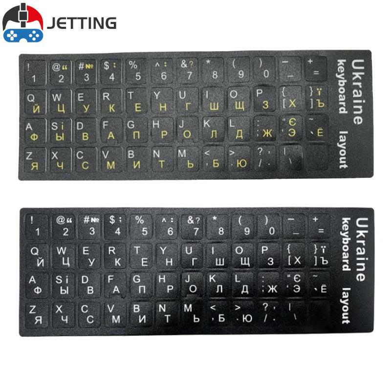Ukraine Language Ukrainian Keyboard Sticker  Durable Alphabet Black Background White Letters For Universal PC Laptop