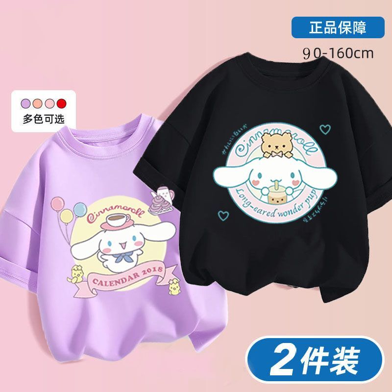 Sanrio Cinnamoroll manga curta camiseta de algodão infantil, desenhos animados kawaii, roupas infantis casuais, meninos e meninas, 2 peças por conjunto