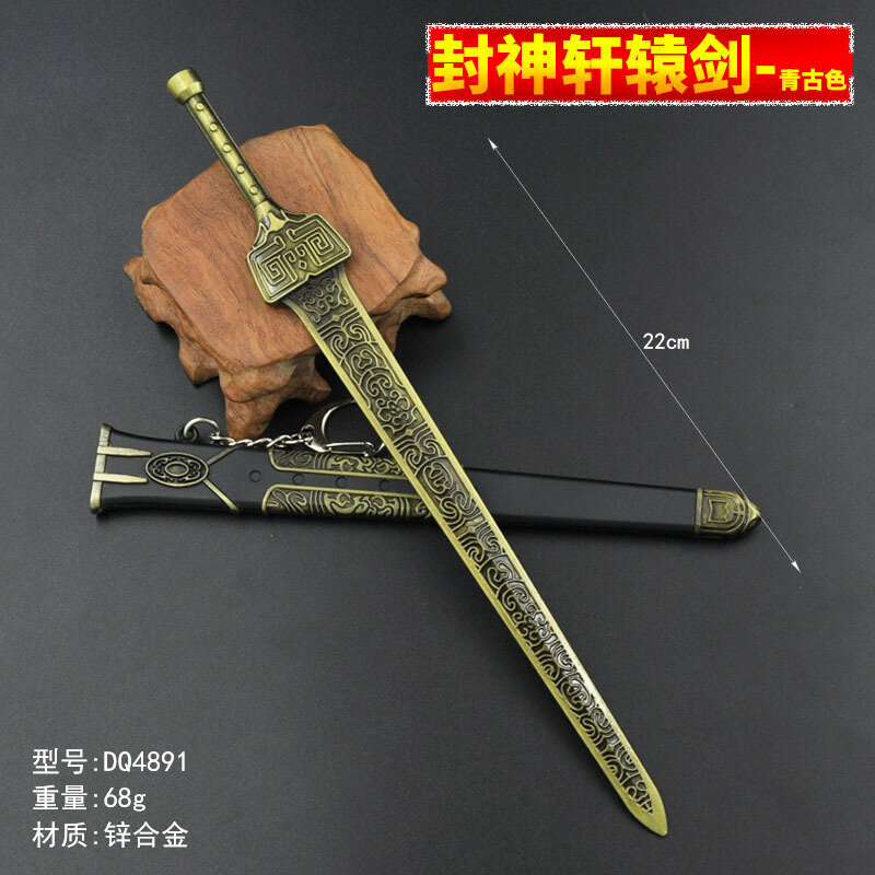 22CM Alloy nożyk do listów miecz chiński starożytny miecz stop broń wisiorek broń Model prezent dla studentów miecz kolekcja Cosplay