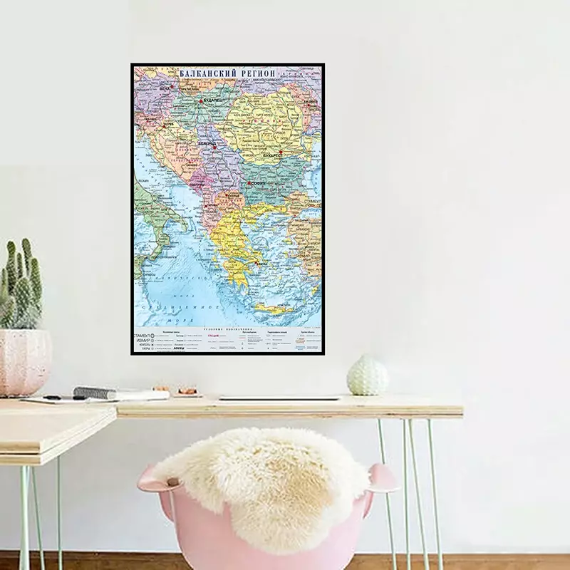 Canvas 59x84cm lingua russa regione dei caraibi mappa della distribuzione Home Wall Decor forniture scolastiche per ufficio