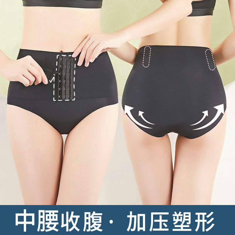Underwear Women Waist Briefs Seamless Belly Pants Hip Pants Enhanced Version of The Breasted Slim Waist Tummy Postpartum.