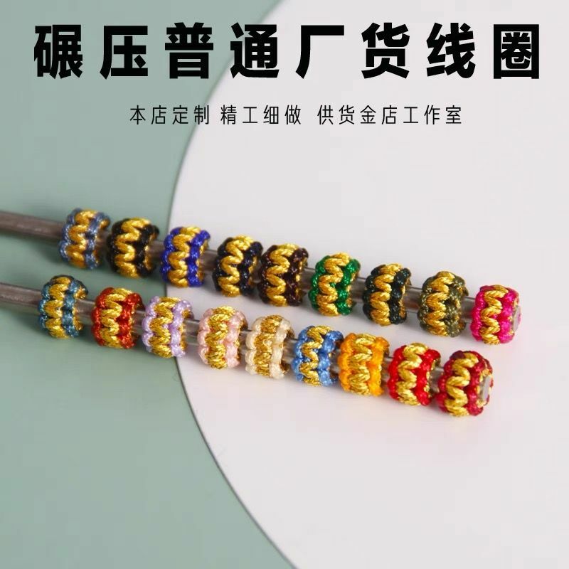 Gold Wreaths Loop Flat Knot Buckle Diy Bracelet Hand-woven PineIphone Knot Loop Button Knot Positioning Diy Accessories Material