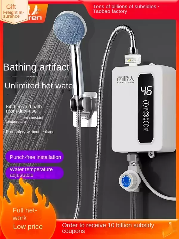 220V Energy-Saving Instant Electric Water Heater with Showerhead and Kitchen Appliance by Nanjiren