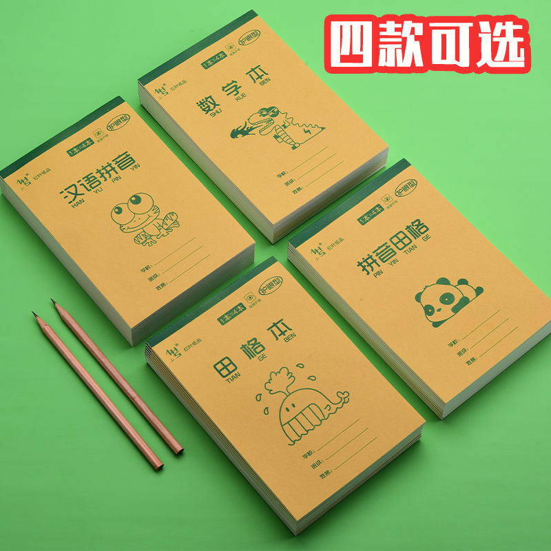 10 Psc/Set Siswa Sekolah Dasar Tian Zige Pinyin Buku Latihan Kosakata Buku Pekerjaan Rumah Siswa Notebook Alat Tulis Livros