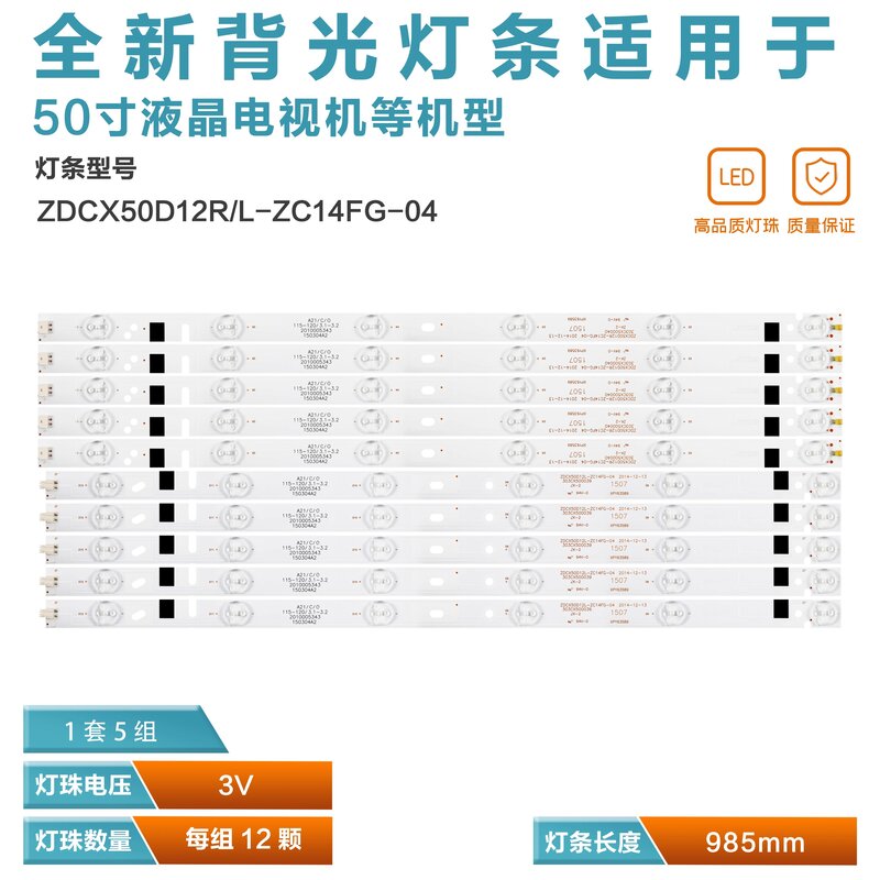 Применим для подсветки телевизора 303CX500040 CX500DLEDM ZDCX50D12R/L-ZC14FG-04