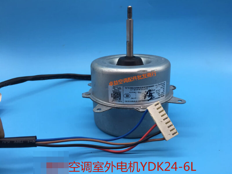 Original variable frequency air conditioning outdoor speed control motor YDK24-6L(YDK24-6T-8) cooling motor motor