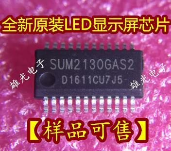 10PCS/LOT  LED SUM2130GAS2 SUM2130 SSOP24 /