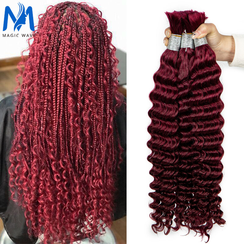 Deep Wave Human Hair Bulk for Braiding Brazilian Human Hair Bulk No Weft 99J Burgundy 16 To 28 Inch Extension Crochet Braids