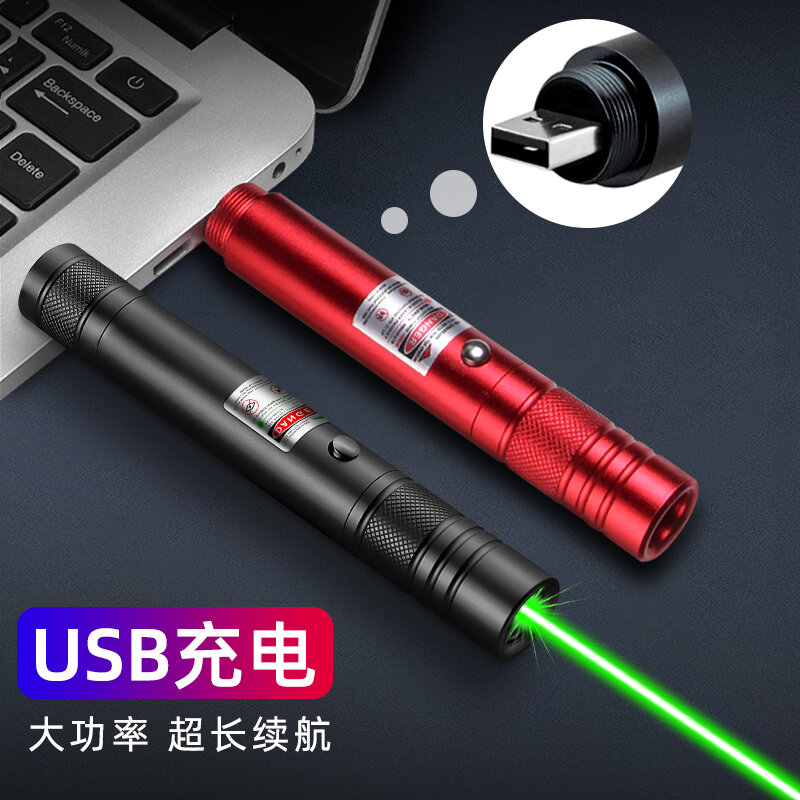 Laserlicht Langstrecken starkes Licht Infrarot Laser Taschenlampe Lade anzeige Stift Aurora Verkaufs abteilung Lehr stift