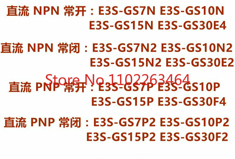 Tipo de slot interruptor de proximidade E3S-GS15N E3S-GS7N E3S-GS10N E3S-GS30E4