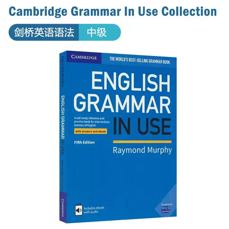 Расширенная английская грамма для Кембриджа, необходимая английская грамма в использовании, Бесплатная аудиосвязь, отправьте свой электронный адрес