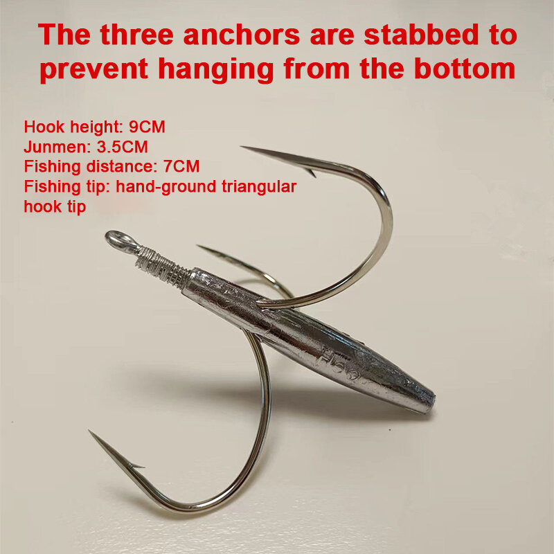 Антикоррозийные океанские тройные Крючки, супер большие три якорных крючка, крючки для рыбы из углеродистой стали, тройные Зазубренные крючки