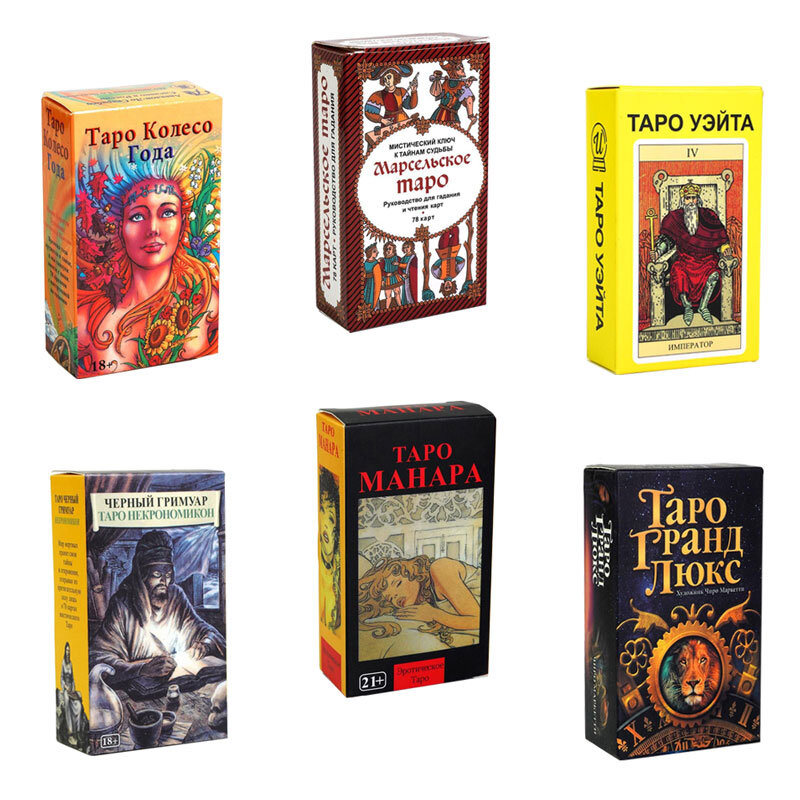 Tarot ruso: nueva carta de oráculo, baraja de cartas de adivinación del destino, Prophecy, juego de fiesta familiar, guía de folleto, 78 cartas