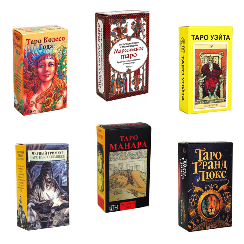 Tarot russe, jeu de 78 cartes, oracle, destin, prophétie, famille, guide Delaware, nouveauté