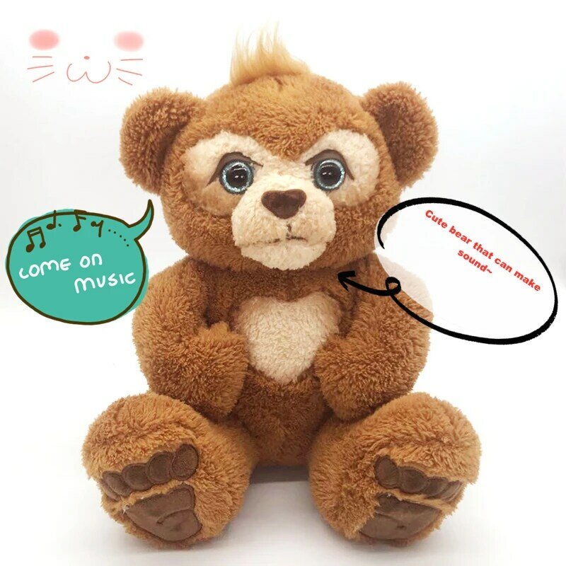 25cm Soft Curious Animals Toy Cute Electric Music Bear Stuffed Christmas Gift kawaii electric toys  learning toys  kids toys