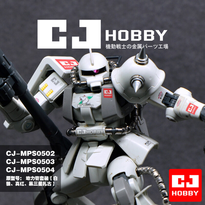 CJ Hobby Metal Power Pipe per 1/100 MG Zaku Detail-up parti modifica per modelli di abiti mobili giocattoli accessori in metallo