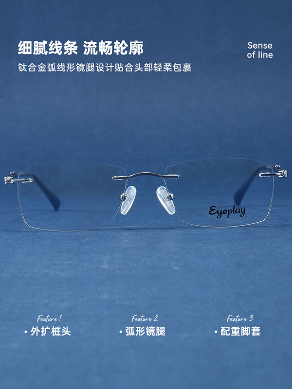 Okulary dla osób z krótkowzrocznością obręcz męska świątynia ze stopu tytanu