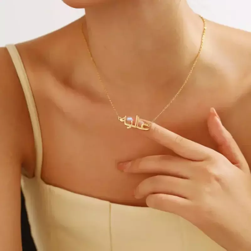 Nama Arab Kustom Gelang untuk Wanita Pria Perhiasan Emas Baja Tahan Karat Personalisasi Pesona Arab Gelang Perhiasan Hadiah Indah