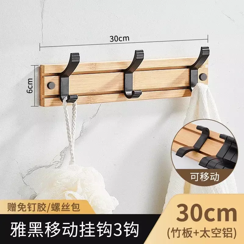 Rak mantel bambu dengan kait aluminium bergerak tidak perlu mengebor topi gantungan pakaian terpasang di dinding untuk pengaturan kamar tidur