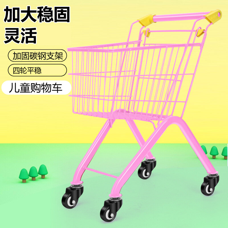 Chariot de supermarché multicolore pour enfants, maison de jeu, jouet de supermarché pour bébé