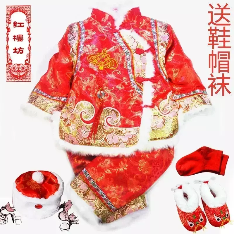 Terno Tang tradicional infantil, roupa de ano novo chinês para meninos e meninas, conjunto de brocado padrão dragão, roupas quentes de inverno, 17 estilos, 5 unidades
