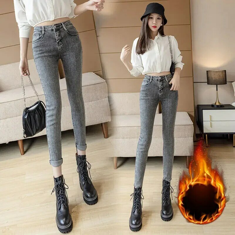New smoky grey high-waisted stretch jeans women wear slim nine-point pants in autumn and winte